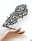 Map of Lebanon in Arabic calligraphy letters. A great gift idea and home decoration product by Steelouette.
