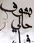 Steel decorative and gift item for father's day, could serve as an eyeglasses holder