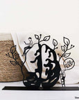 Steel decorative gift item featuring the human brain and mind psychologists study. A customized useful gift to decorate their office or home. Created by Steelouette