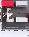 Customized tool hanger metal Father's Day gift to your dad!
A great functional product by Steelouette