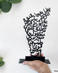 Customized metal Father's Day gift for his office, home, or every day accessories. Specifically an award design to say "thank you" / "shukran".