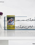 A customized quote metal statue or product. A great gift idea and home decoration product by Steelouette