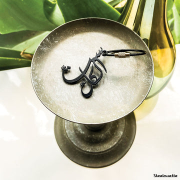 Steel decorative gift keychain for your mother "set el kel"