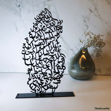 Steel decorative and gift item displaying the map of Qatar in Arabic letters.