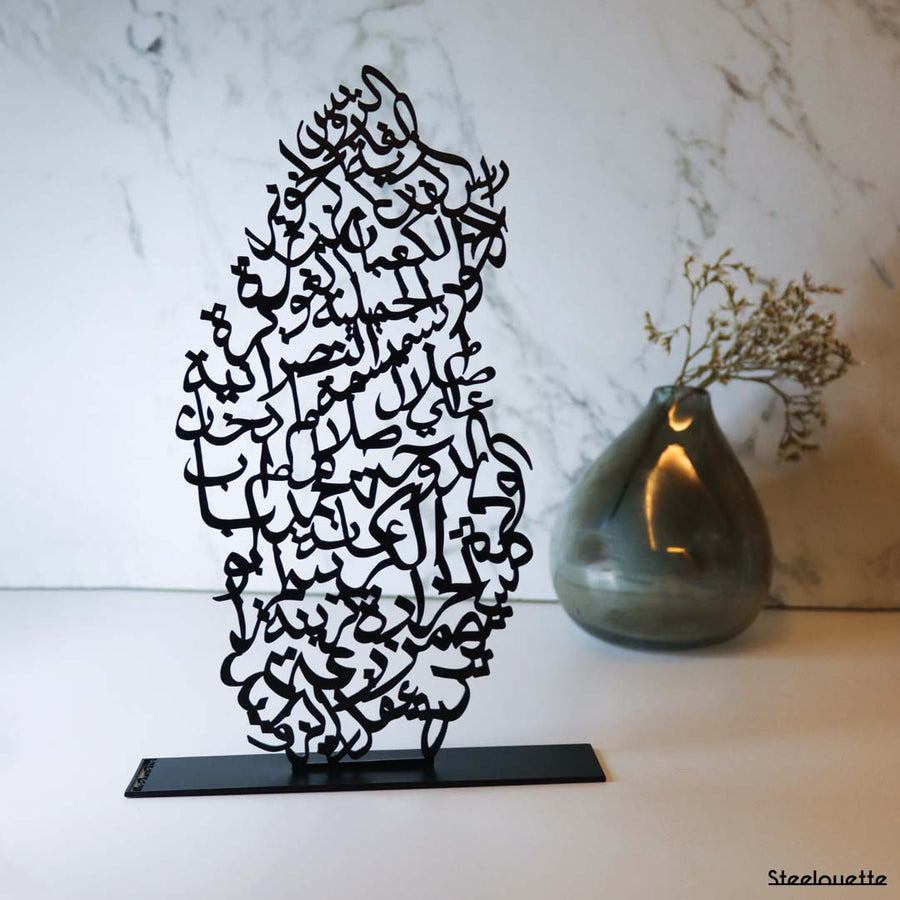 Steel decorative and gift item displaying the map of Qatar in Arabic letters.